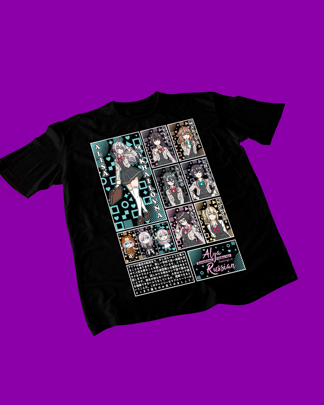 Polera Alya Sometimes Hides Her Feelings in Russian