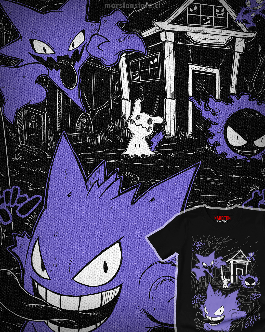 Polera Pokemon - Gengar - Haunter - Gastly - Mimikyu - Sableye