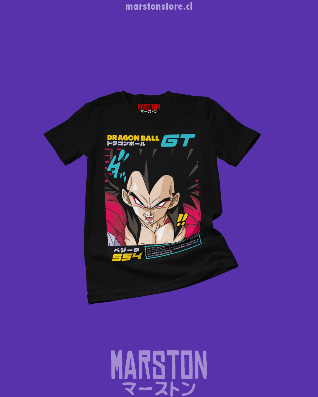 Polera negra Dragon Ball GT con Vegeta Super Saiyan 4