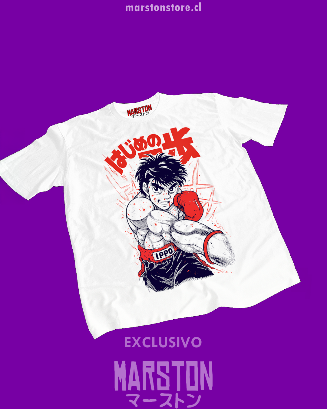 Polera Hajime no Ippo con diseño de Ippo Makunouchi