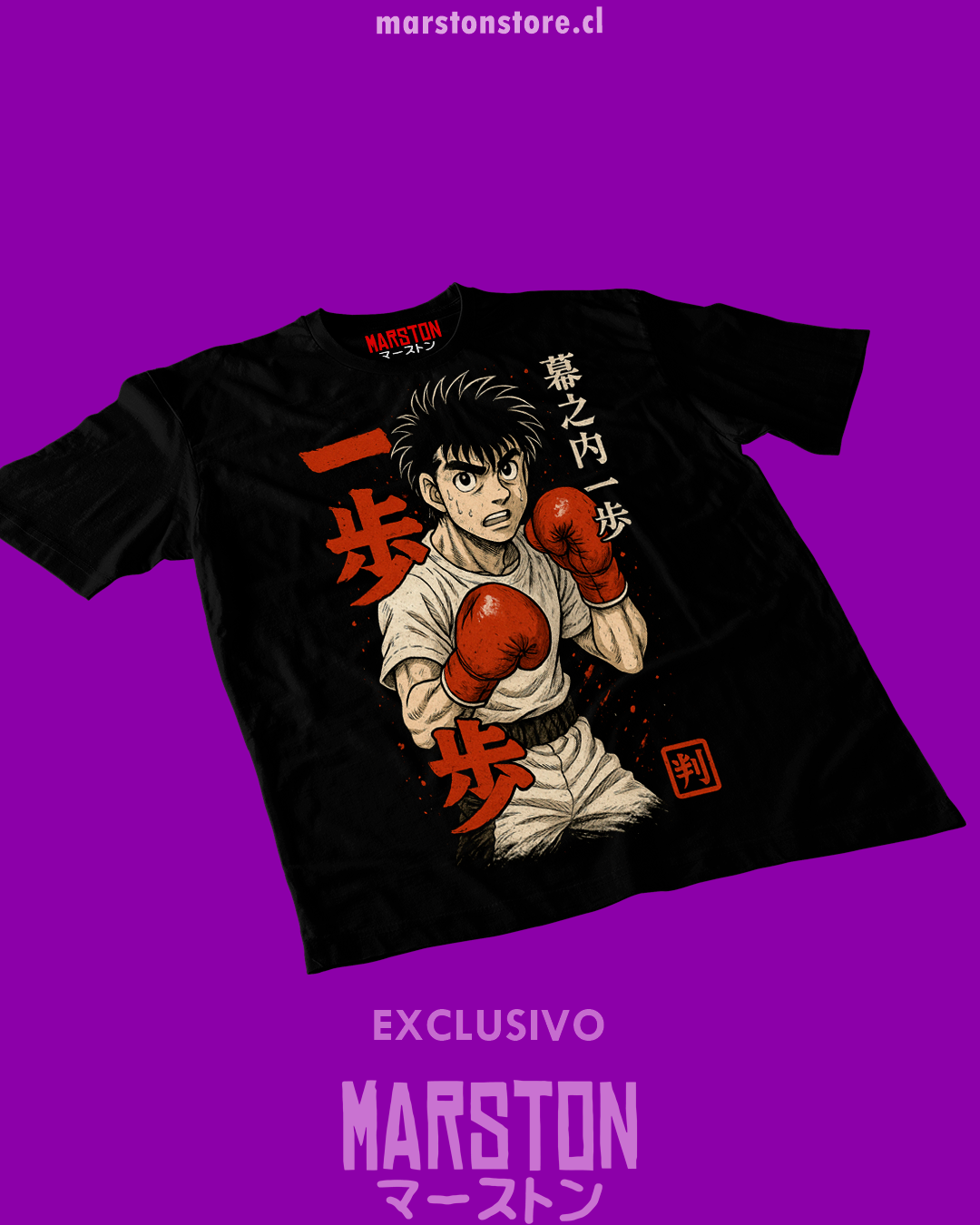 Polera negra Hajime no Ippo con diseño de Ippo Makunouchi