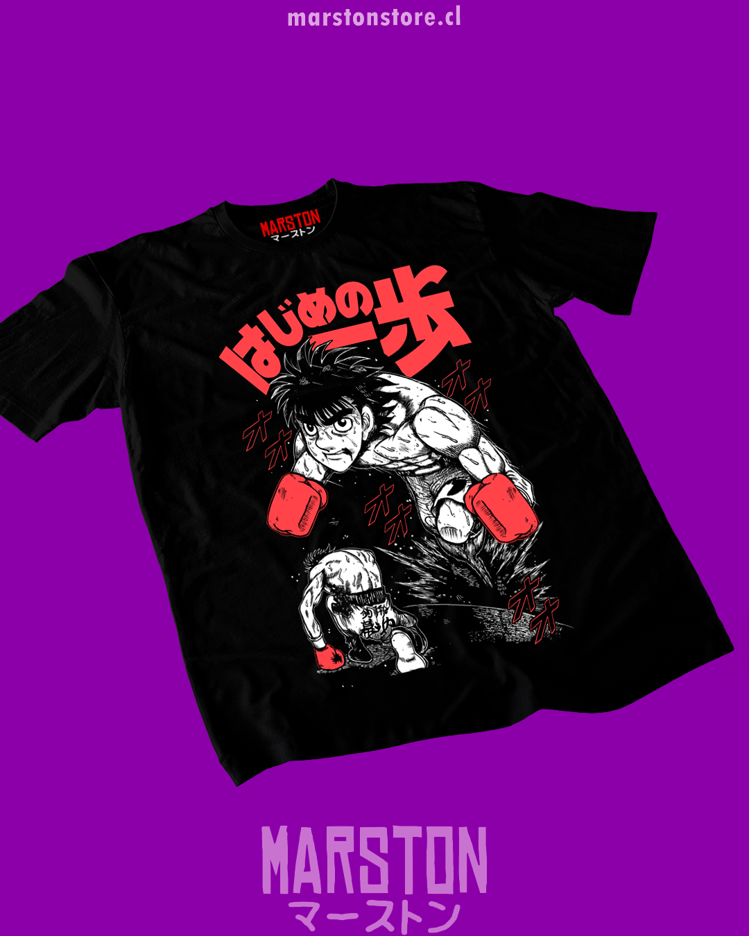Polera negra Hajime no Ippo con diseño de Ippo Makunouchi