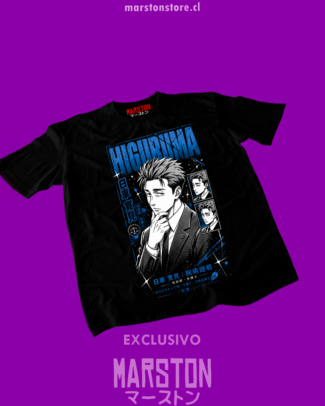 Polera negra Jujutsu Kaisen con diseño de Hiromi Higuruma