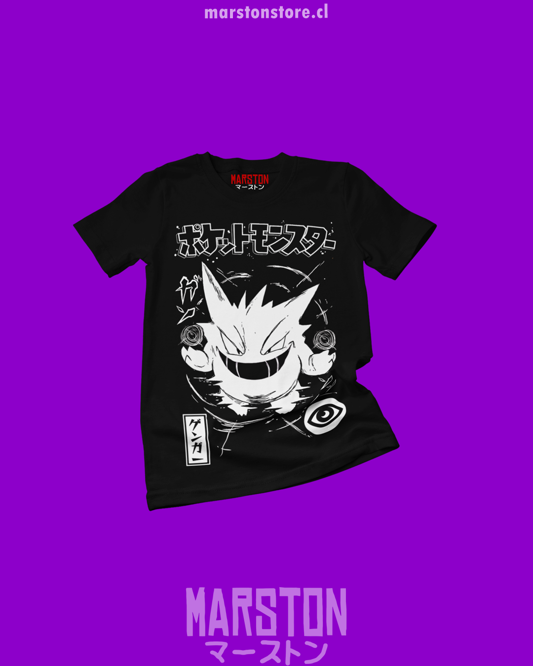 Polera negra de Pokémon con Gengar, Pokémon de tipo Fantasma y Veneno