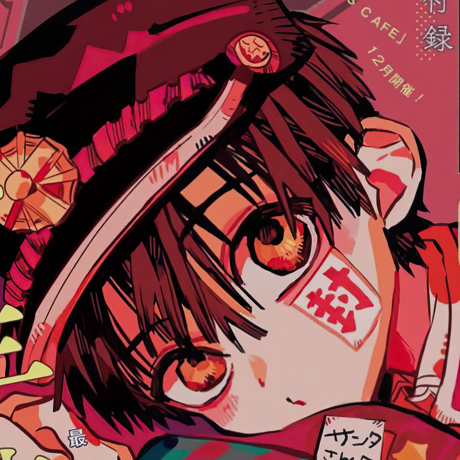 Hanako-Kun