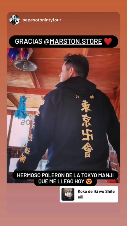 Polerón Tokyo Revengers - Uniforme Tokyo Manji Gang