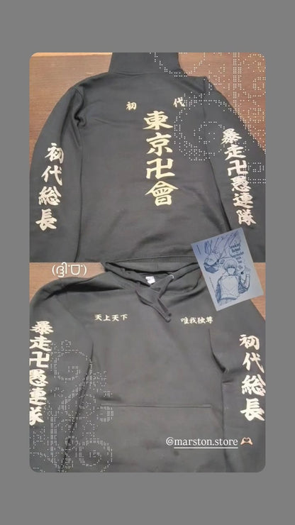 Polerón Tokyo Revengers - Uniforme Tokyo Manji Gang