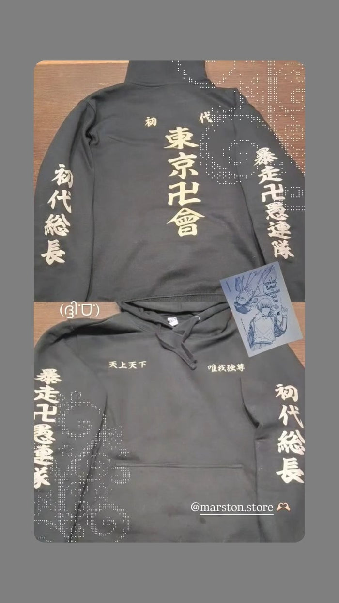 Foto real de cliente - Polerón Tokyo Revengers - Uniforme Tokyo Manji Gang