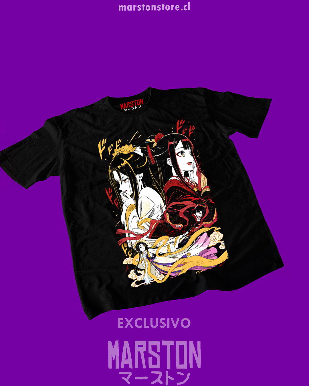 Polera Though I Am An Inept Villainess