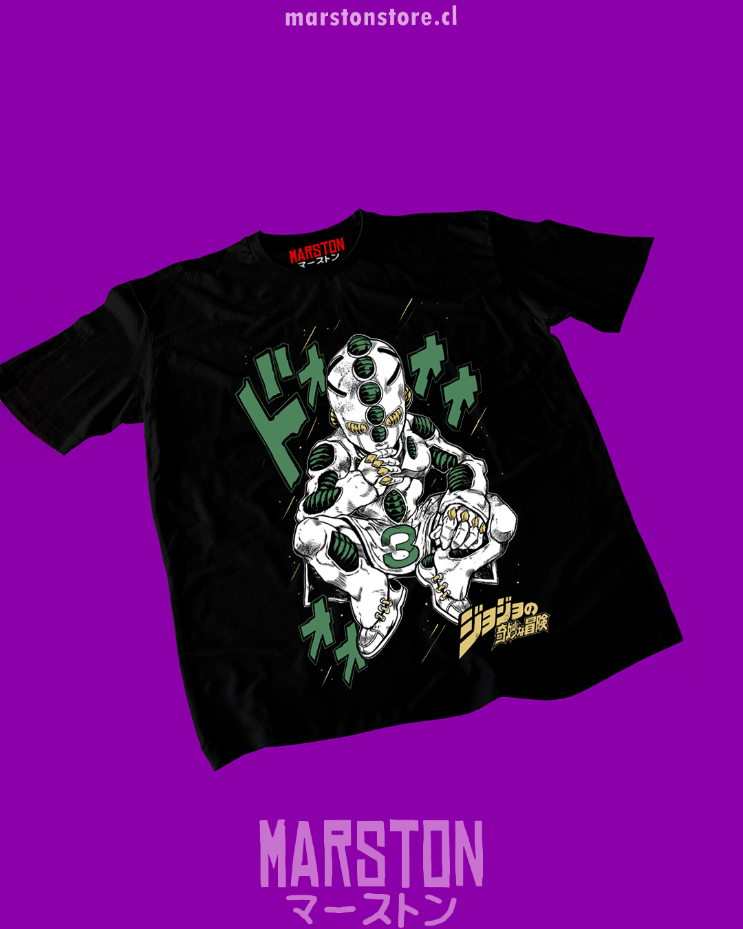 Polera Jojo's Bizarre Adventure
