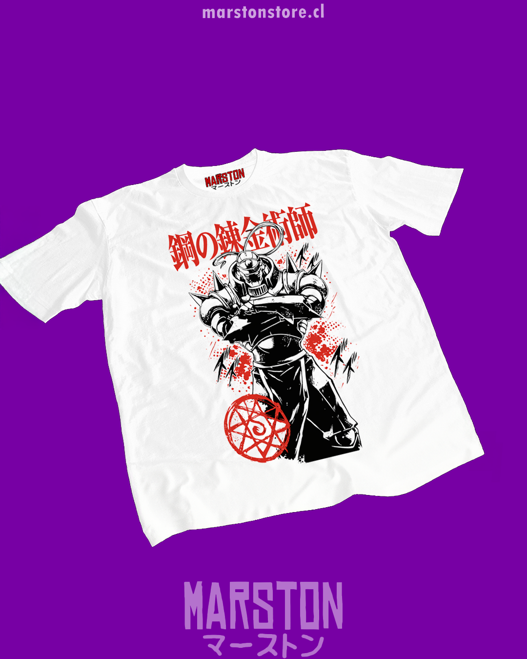 Polera blanca Fullmetal Alchemist con diseño de Alphonse Elric