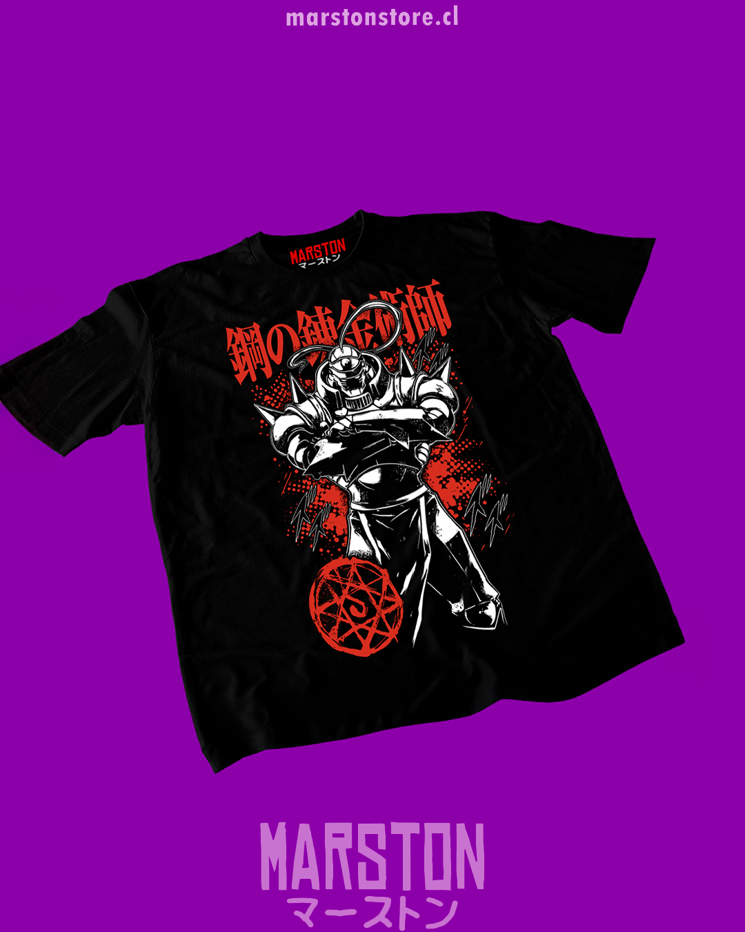 Polera negra Fullmetal Alchemist con diseño de Alphonse Elric