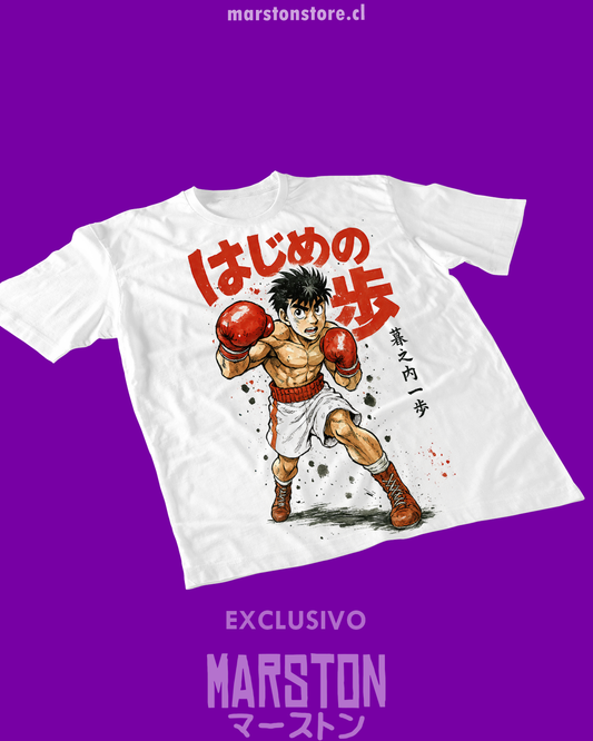 Polera blanca Hajime no Ippo con diseño de Ippo Makunouchi