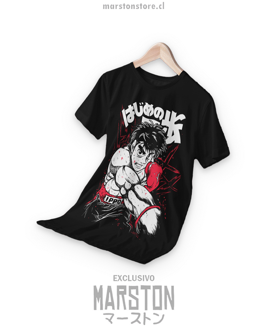Polera Hajime no Ippo - Ippo Makunouchi - mockup principal