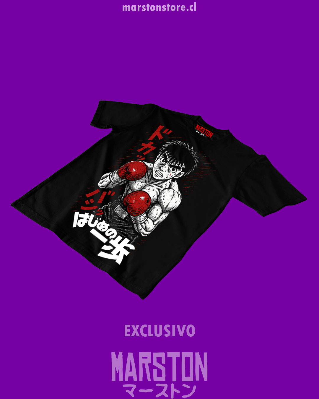 Polera negra Hajime no Ippo con diseño de Ippo Makunouchi