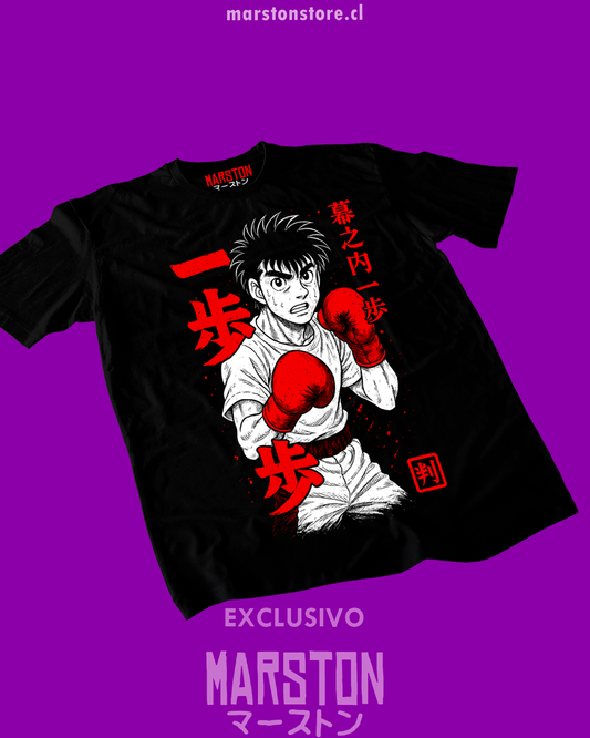 Polera negra Hajime no Ippo con diseño de Ippo Makunouchi