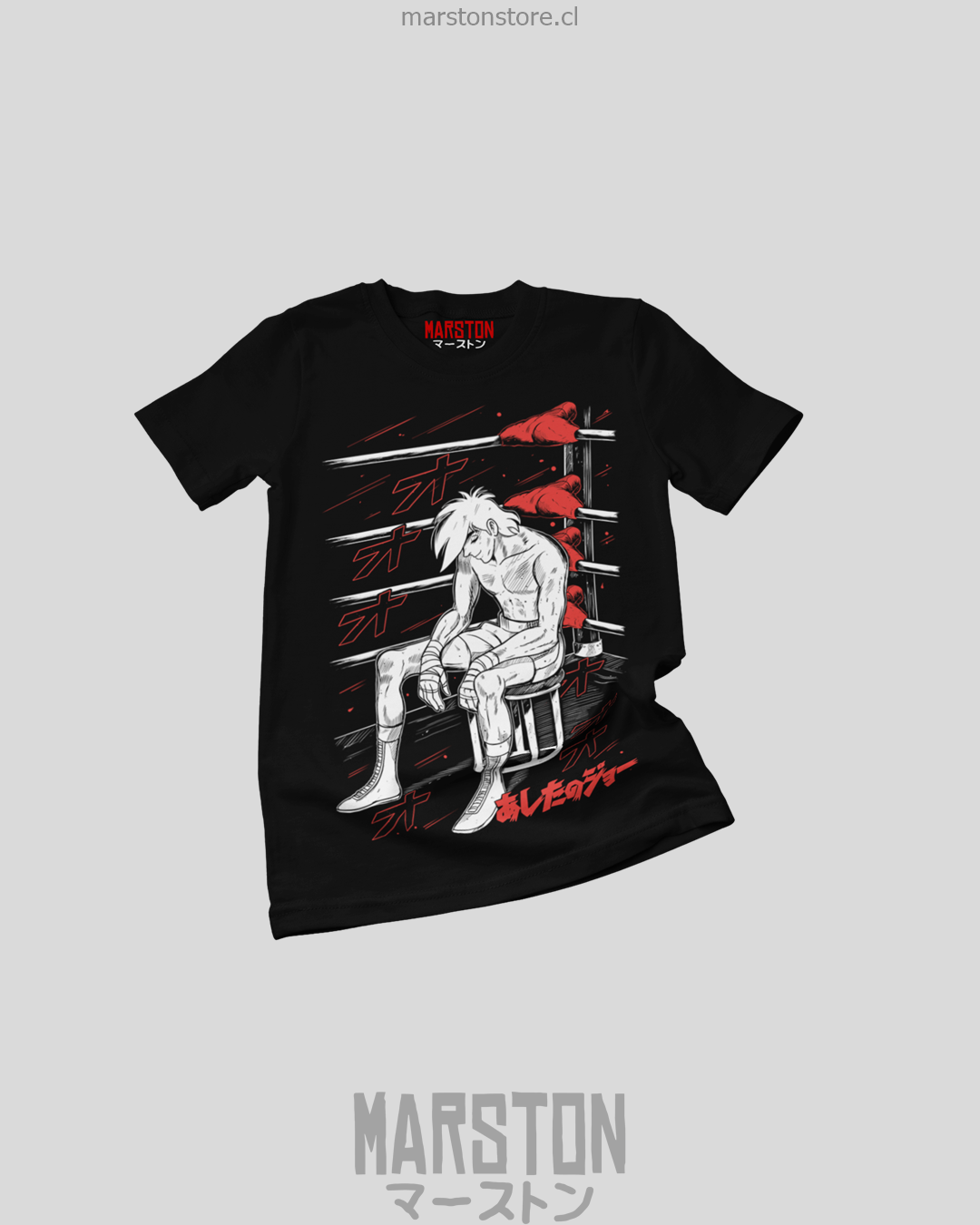 Polera negra Hajime no Ippo con diseño de Joe Yabuki
