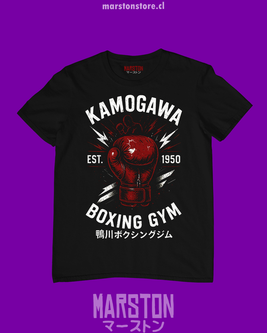 Polera negra Hajime no Ippo con diseño de Kamogawa Boxing Gym