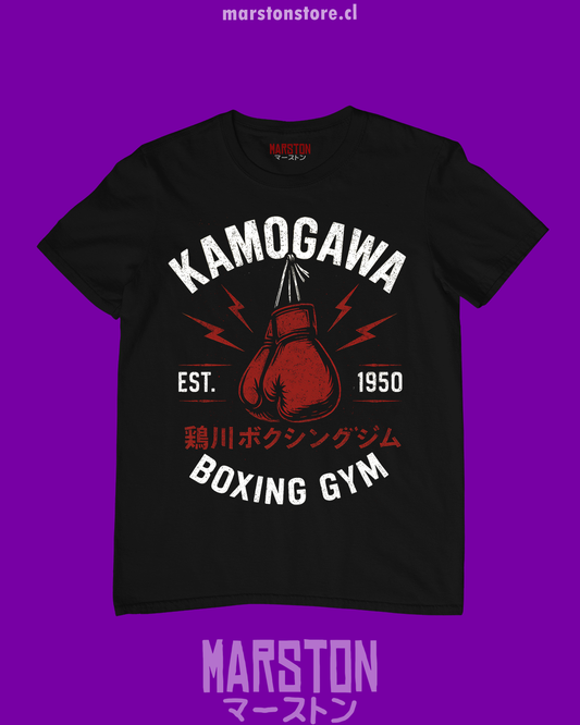 Polera negra Hajime no Ippo con diseño de Kamogawa Boxing Gym