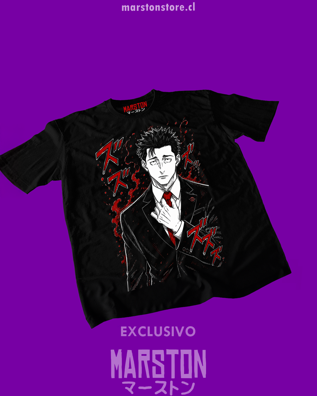 Polera negra Jujutsu Kaisen con diseño de Hiromi Higuruma