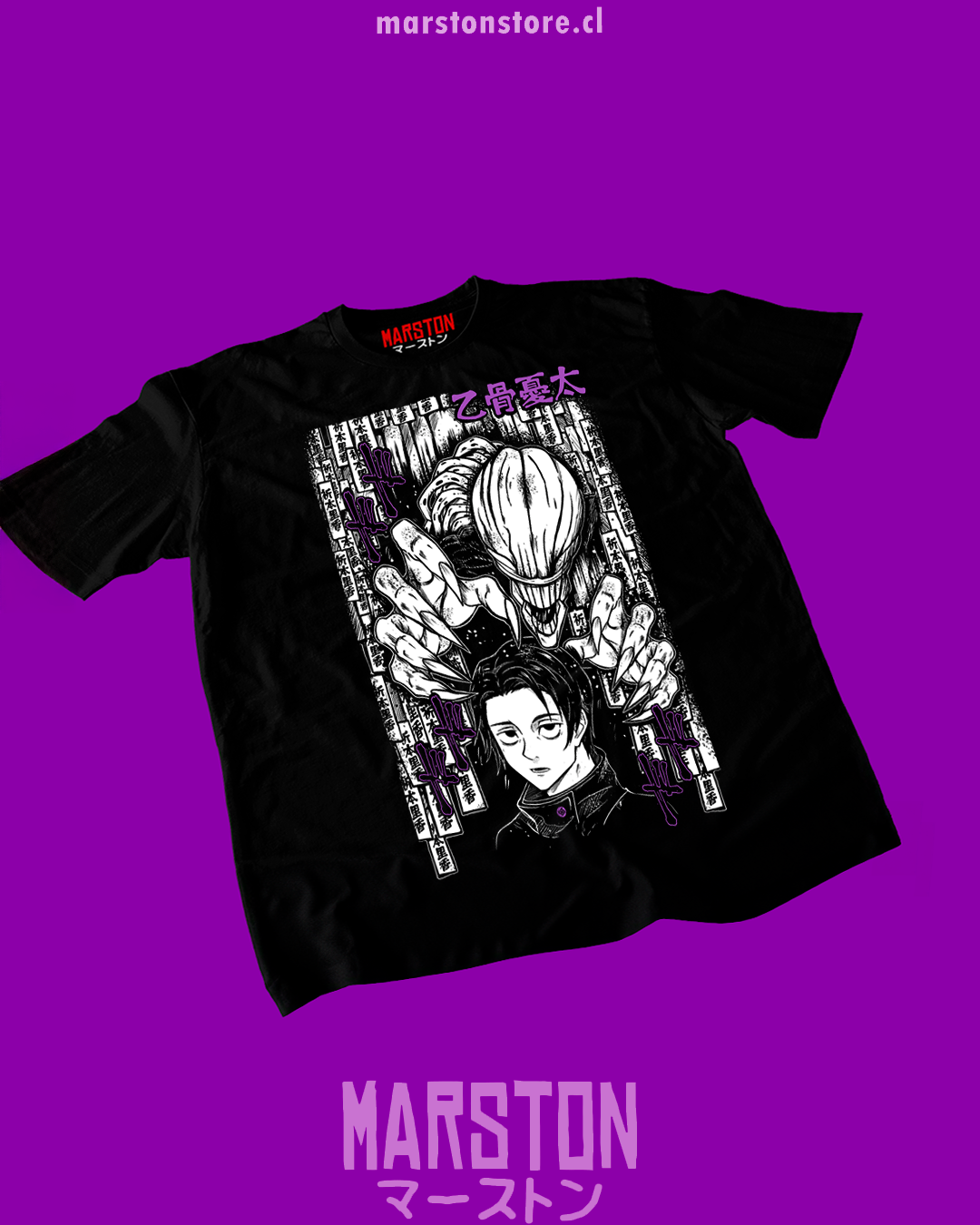 Polera negra Jujutsu Kaisen con diseño de Yuta Okkotsu