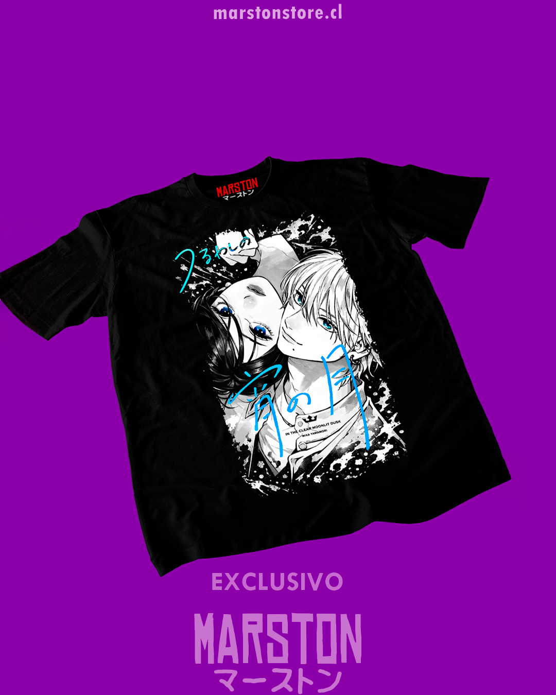 Polera negra de In the Clear Moonlit Dusk (Uruwashi no Yoi no Tsuki)