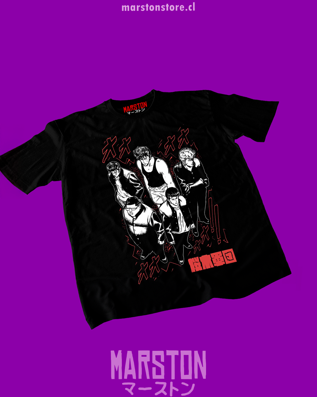 Polera negra de Slam Dunk con diseño Ejército de Sakuragi
