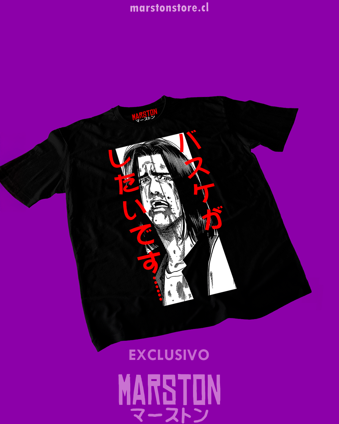 Polera negra de Slam Dunk con Hisashi Mitsui