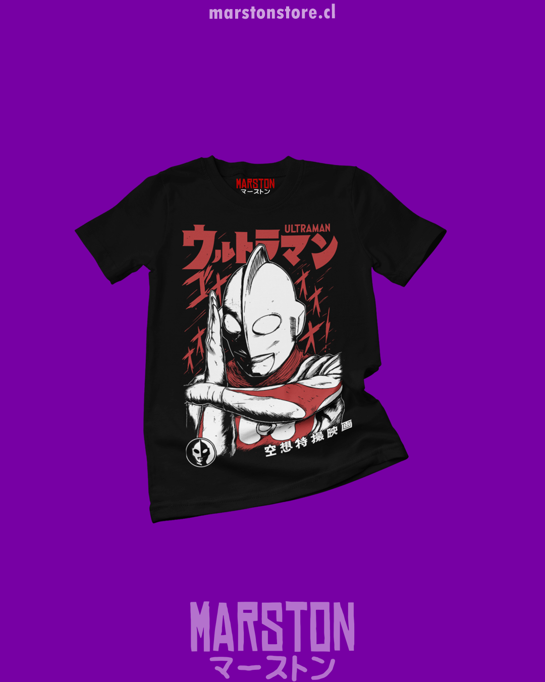 Polera negra de Ultraman