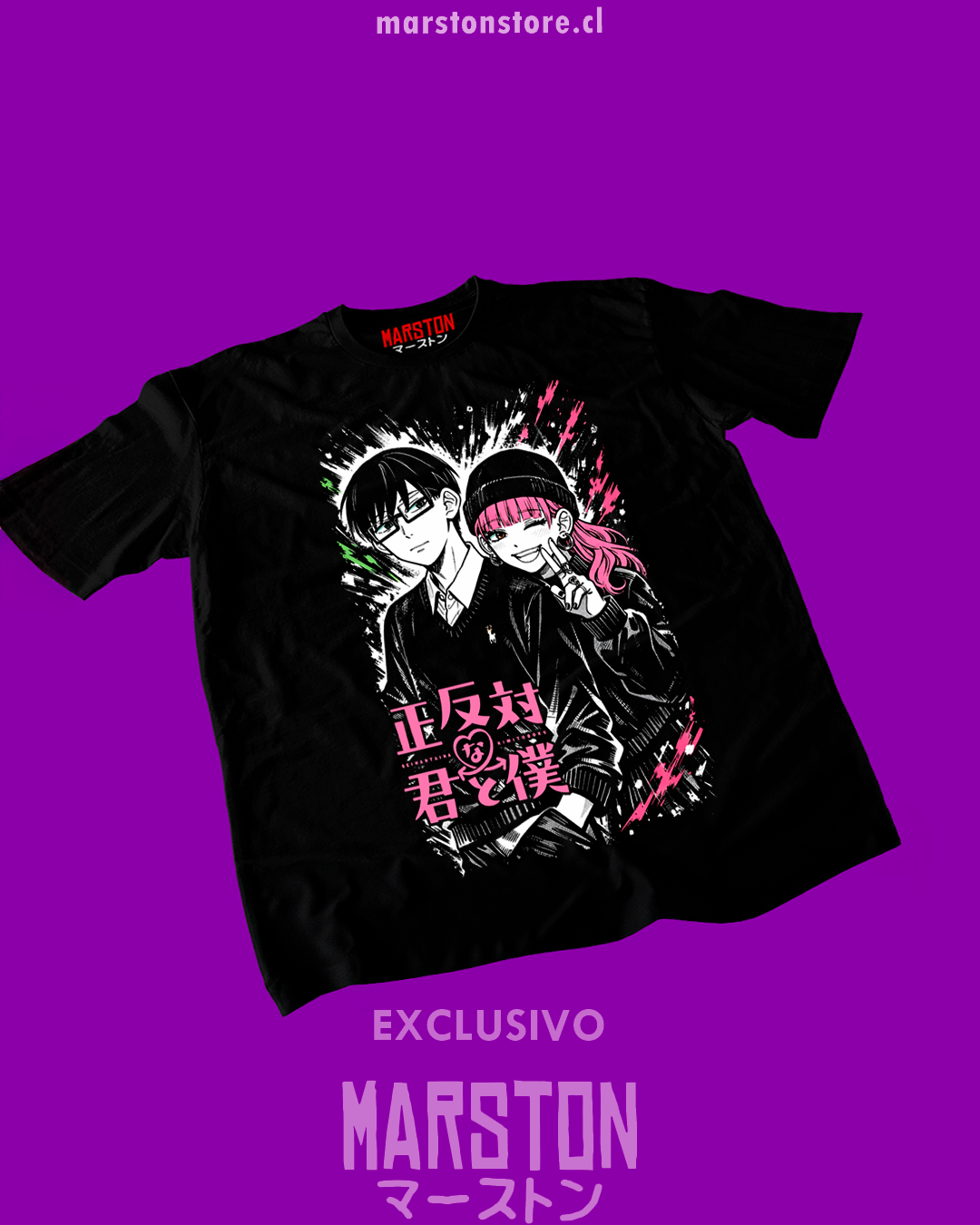 Polera negra de You and I Are Polar Opposites (Seihantai na Kimi to Boku)