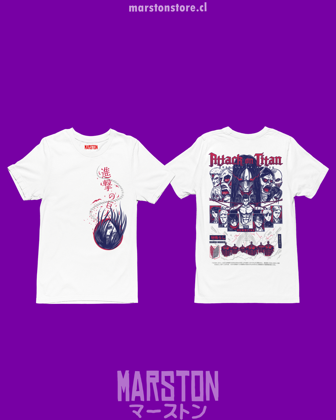 Polera blanca Shingeki no Kyojin con diseño Retumbar v2 y doble estampado