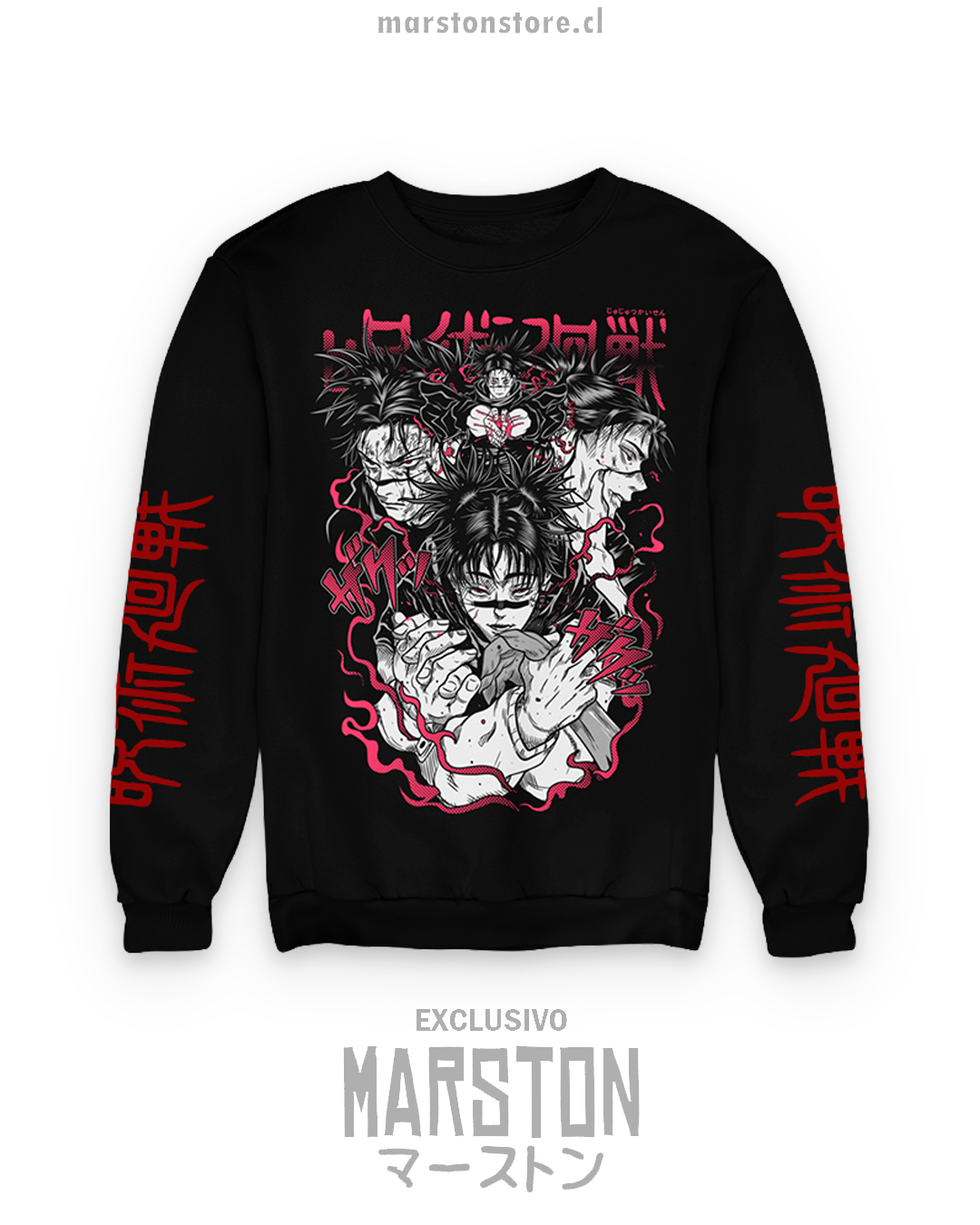 Polerón Jujutsu Kaisen - Choso - mockup principal