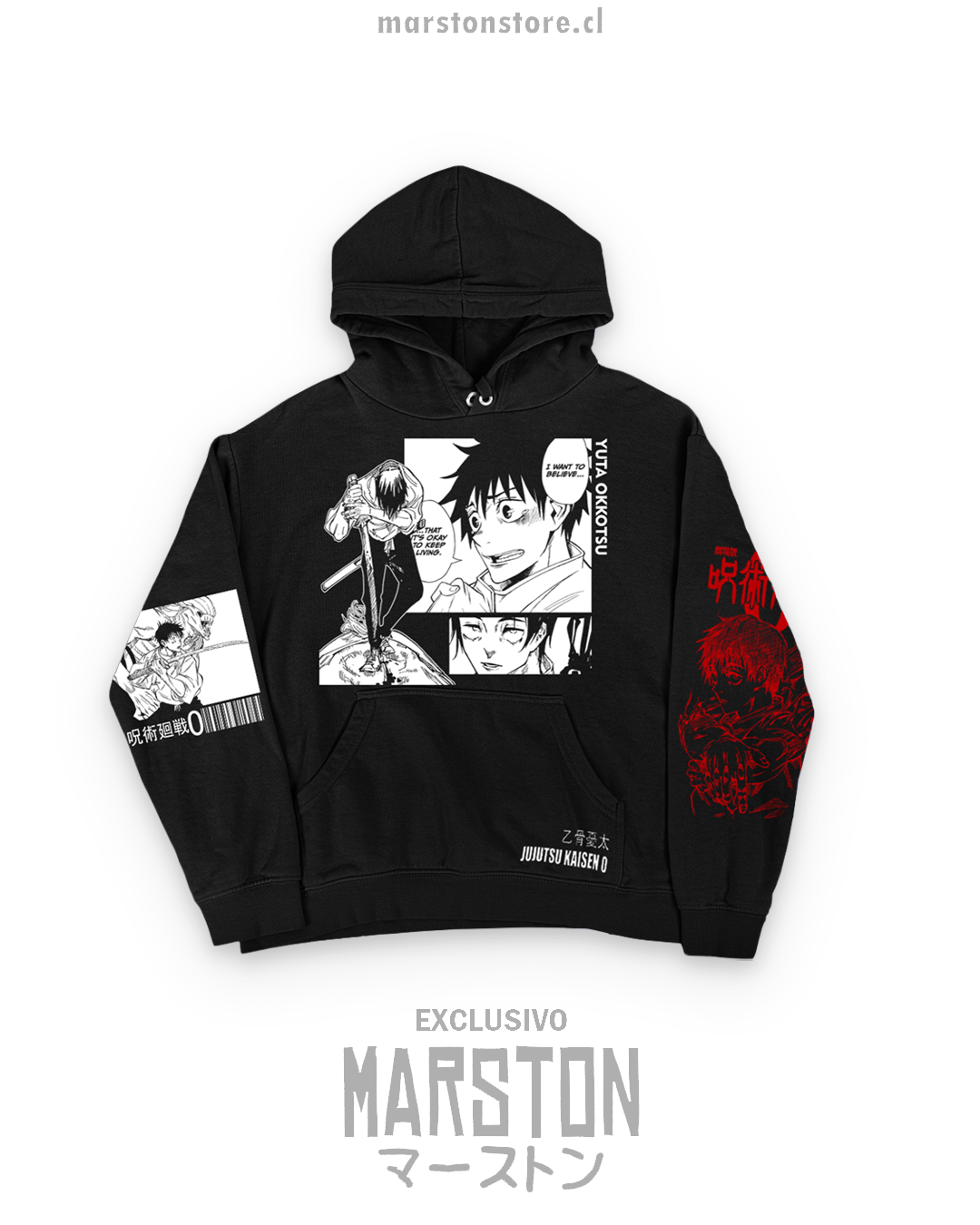 Polerón Jujutsu Kaisen - Yuta Okkotsu