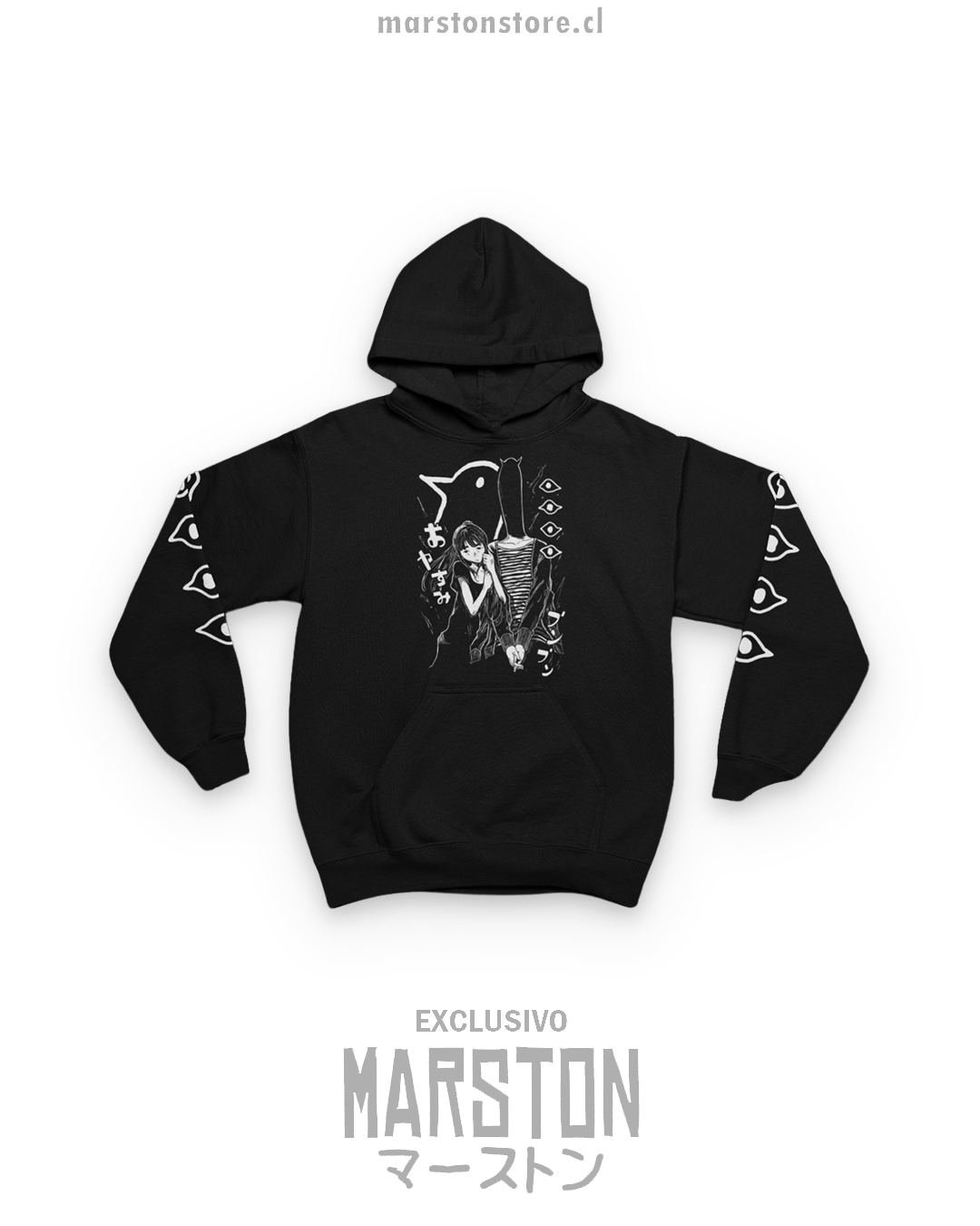 Polerón Oyasumi Punpun