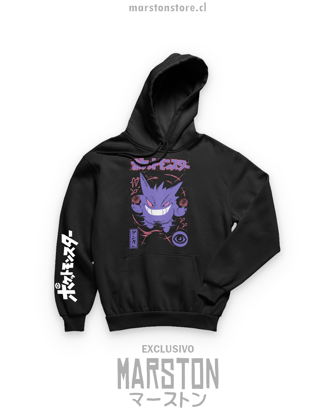 Polerón Pokemon - Gengar 2