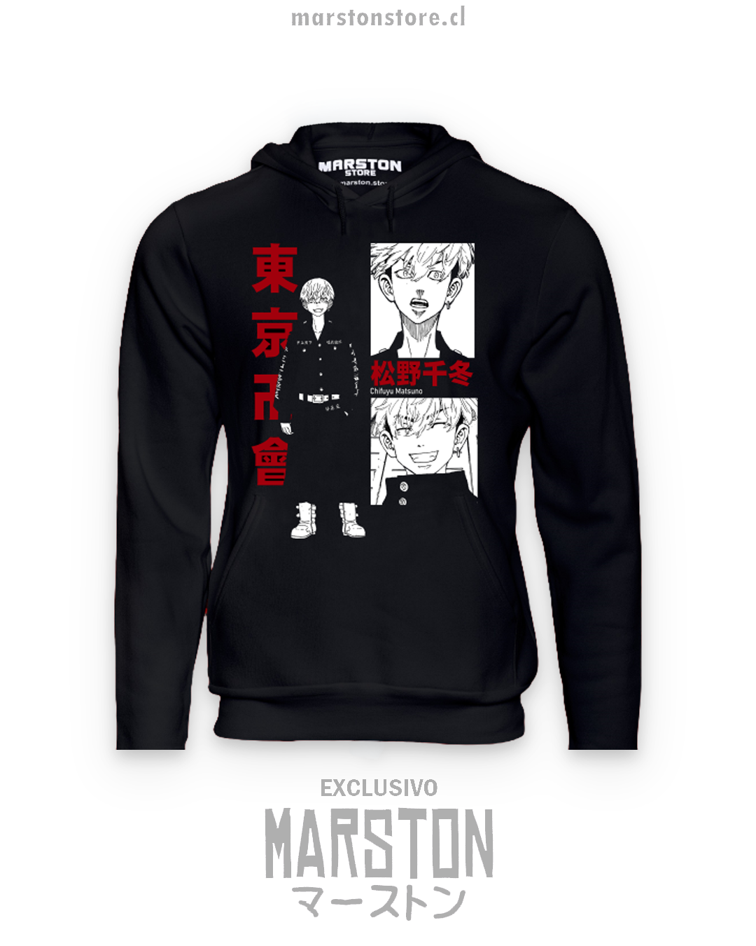 Polerón Tokyo Revengers - Chifuyu Matsuno