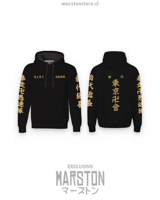 Polerón Tokyo Revengers - Uniforme Tokyo Manji Gang - mockup principal