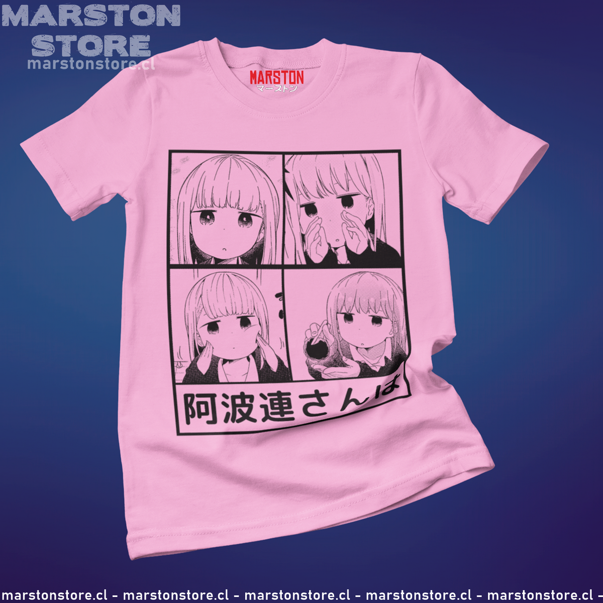 Polera de Aharen-san wa Hakarenai