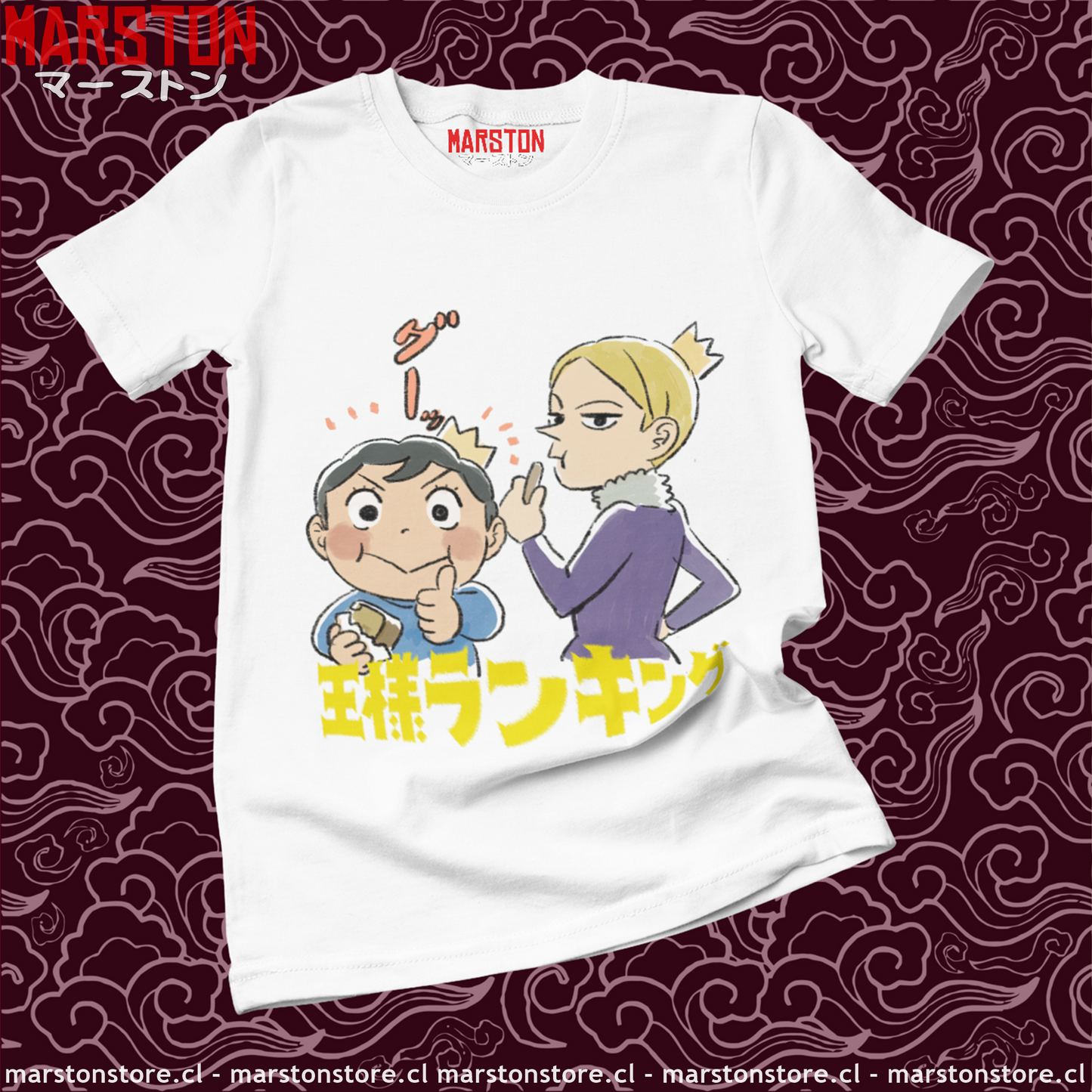 Polera blanca de Ousama Ranking (Ranking of Kings) con Bojji y Daida