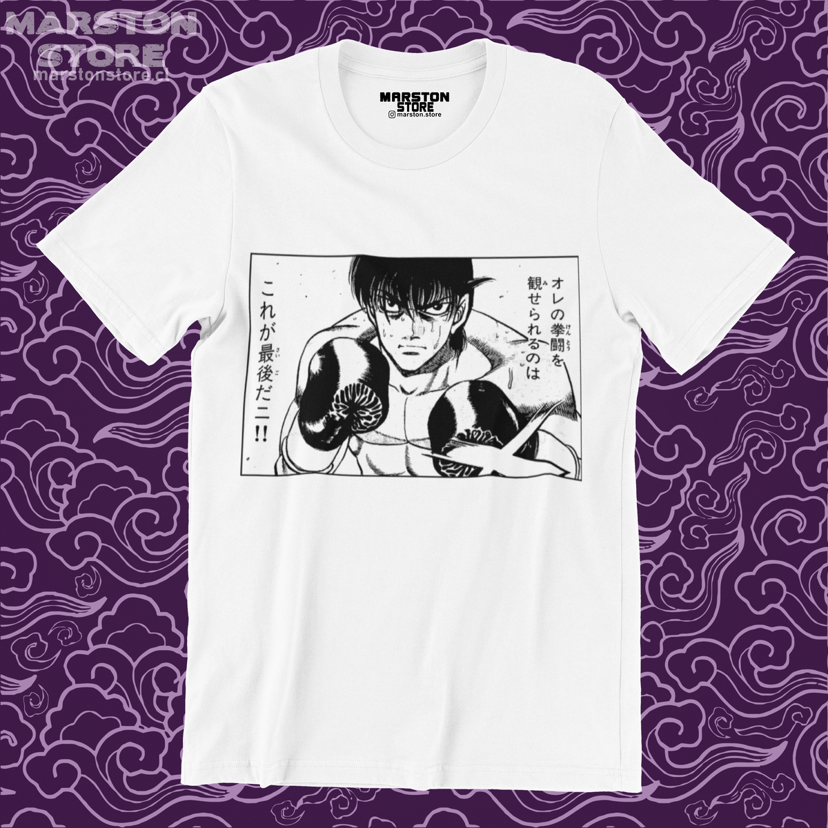 Polera blanca Hajime no Ippo con panel de manga de Genji Nekota