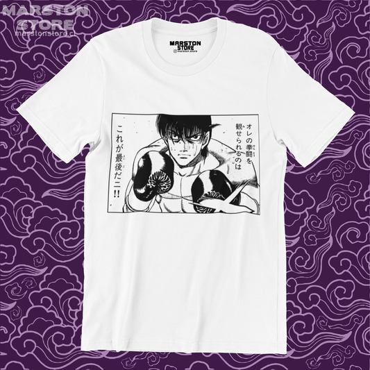 Polera blanca Hajime no Ippo con panel de manga de Genji Nekota