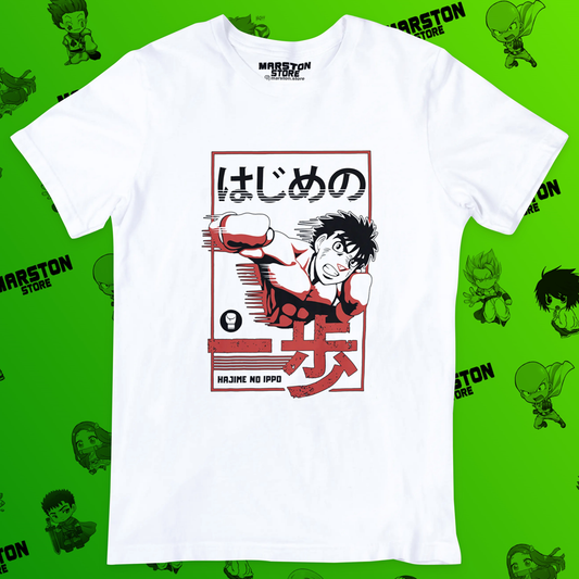 Polera blanca Hajime no Ippo con diseño de Ippo Makunouchi