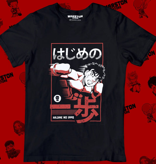 Polera negra Hajime no Ippo con diseño de Ippo Makunouchi