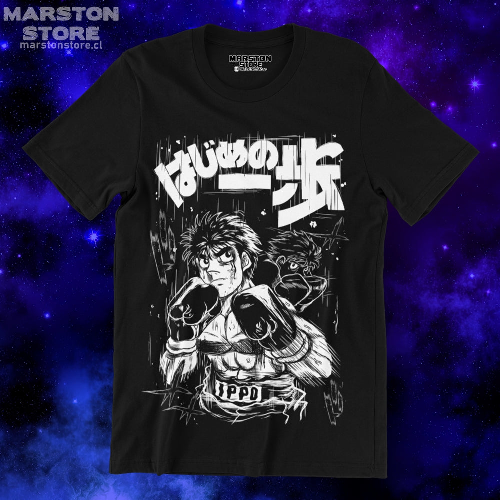 Polera negra Hajime no Ippo con diseño de Ippo Makunouchi