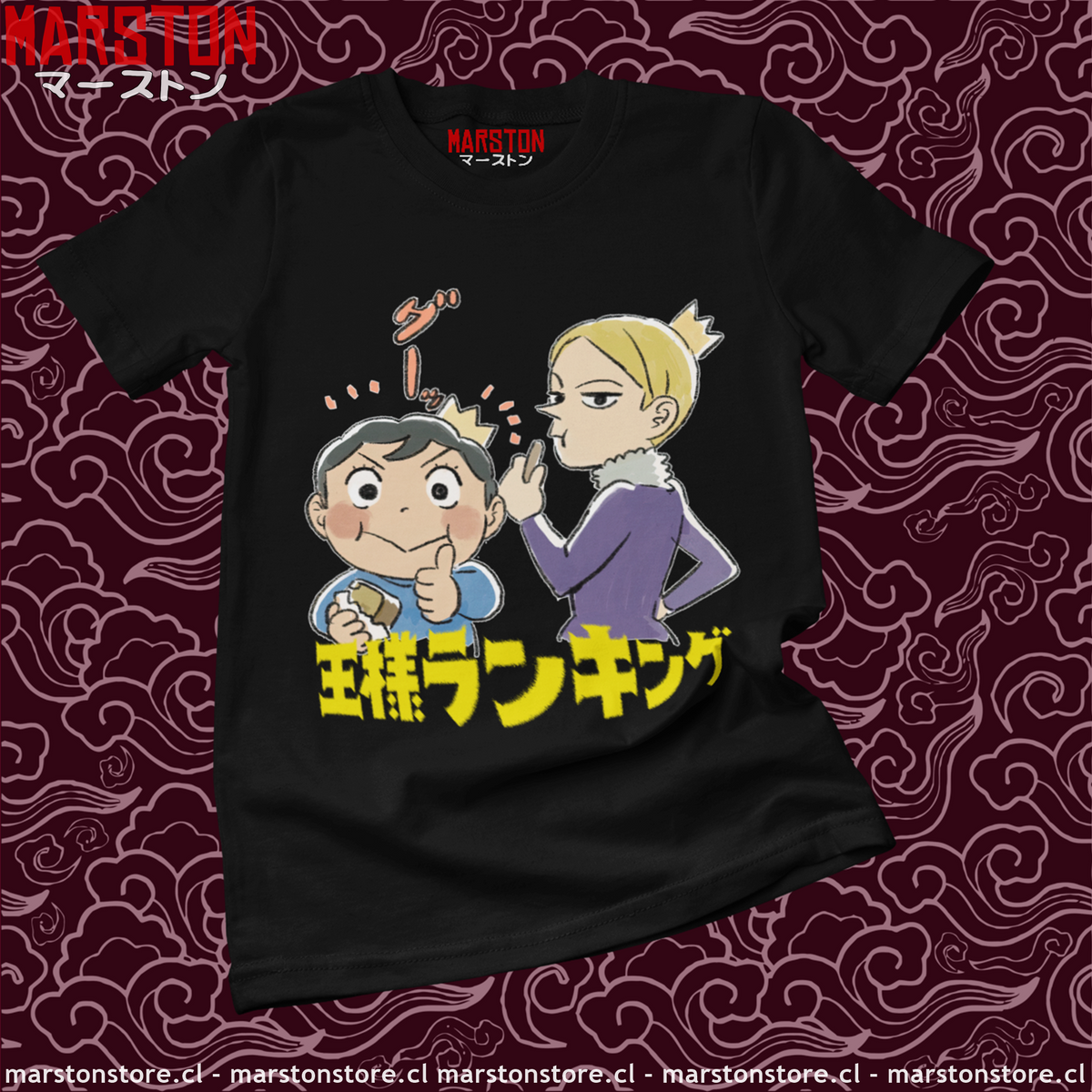 Polera negra de Ousama Ranking (Ranking of Kings) con Bojji y Daida