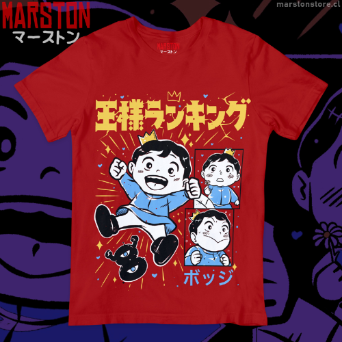Polera roja de Ousama Ranking (Ranking of Kings) con Bojji