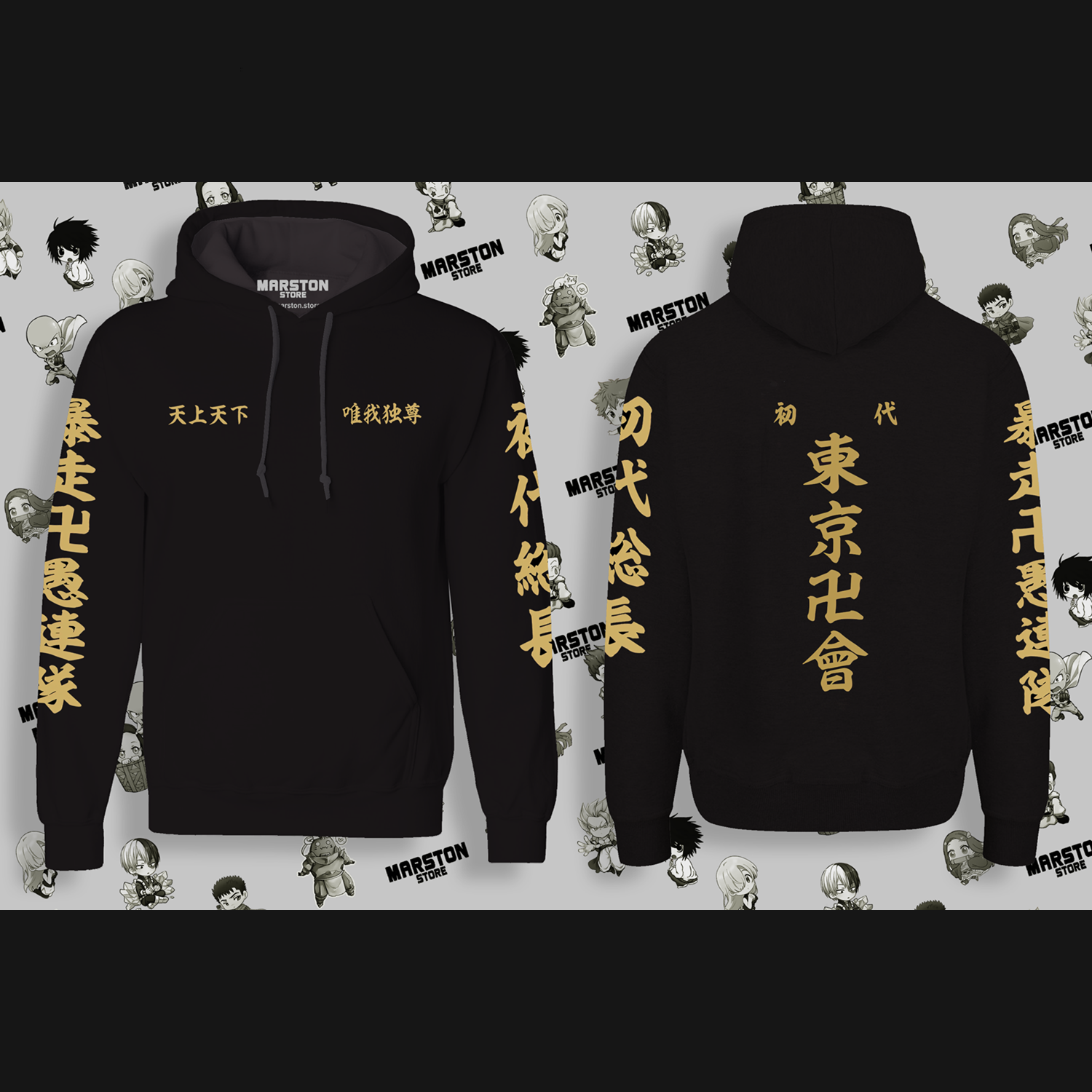 Polerón de Tokyo Revengers inspirado en el uniforme de Tokyo Manji Gang